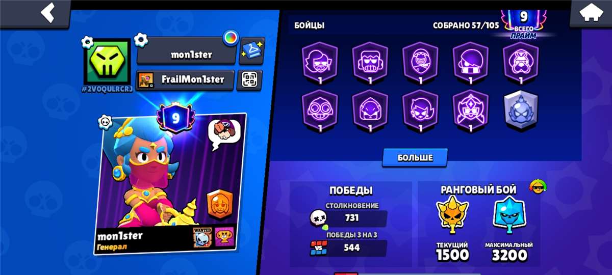 продажа аккаунта к игре Brawl Stars